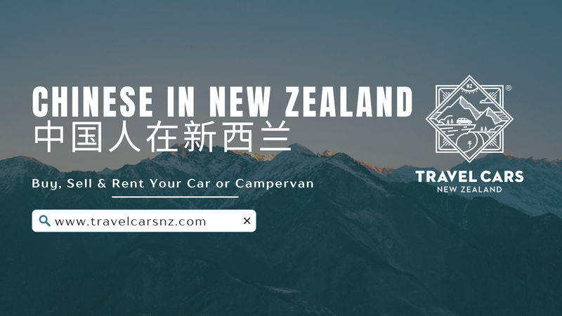 Chinese in New Zealand